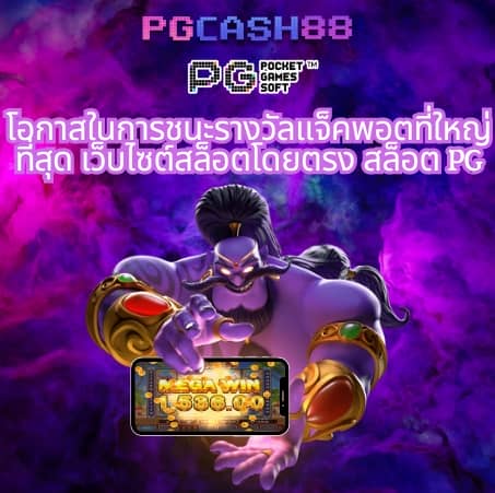 thscore เวอร์ชั่นใหม่ 2022